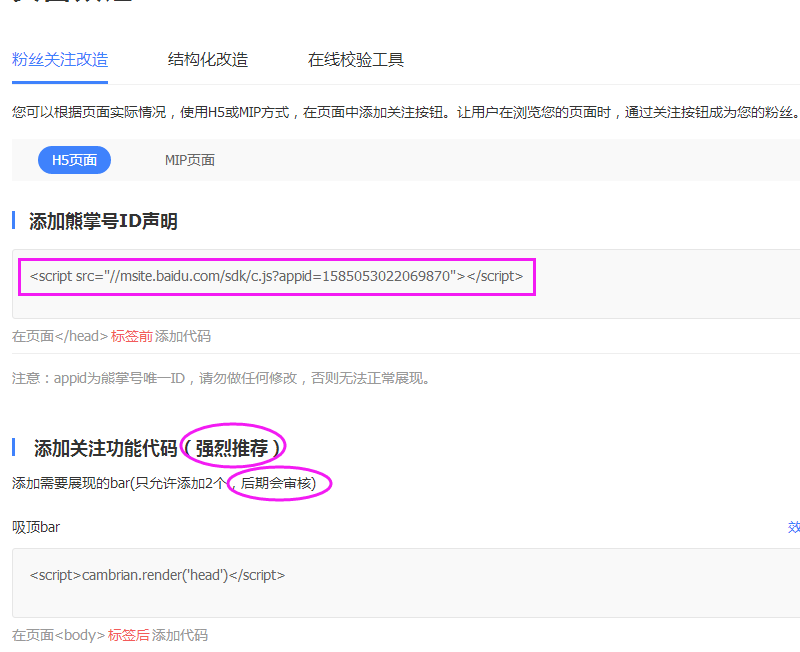 1520785925692848.png QQ图片20180312001703.png