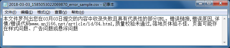 1522346878867069.jpg 未标题-1.jpg